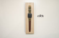Apple Watch 手工真皮錶帶 (適合實際手腕13-16cm) -45度拼色設計